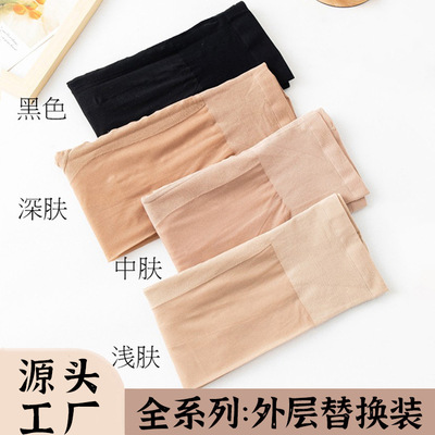 全系列替换装外层丝袜薄款女0d超透纽扣款波点黑丝光腿神器连裤袜