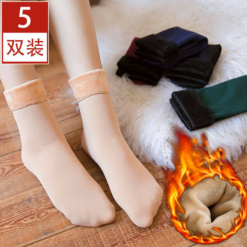 肉色加绒加厚露脚踝神器雪地袜