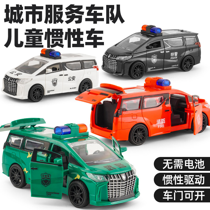 埃尔法警车儿童惯性可开门玩具车