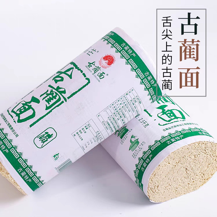 四川特产古蔺晶芒手工碱性面条