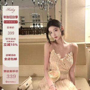 Hotdog 热狗很辣琥珀琉光 古早钉珠长裙女人味蕾丝吊带连衣裙