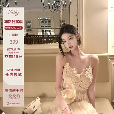 Hotdog 热狗很辣琥珀琉光 古早钉珠长裙女人味蕾丝吊带连衣裙
