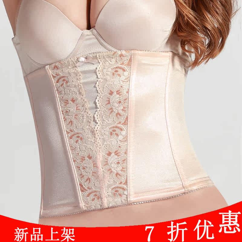 Corset doux en autre - Ref 681851 Image 3