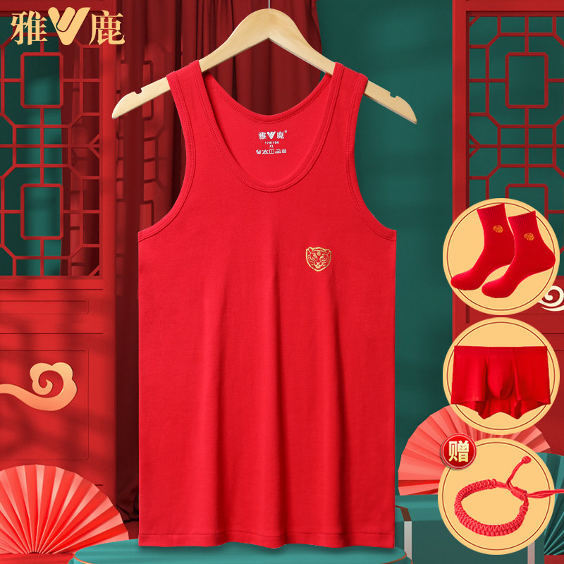 本命年虎年大码红色背心男胖纯棉加肥300斤红色结婚内衣吊带汗衫