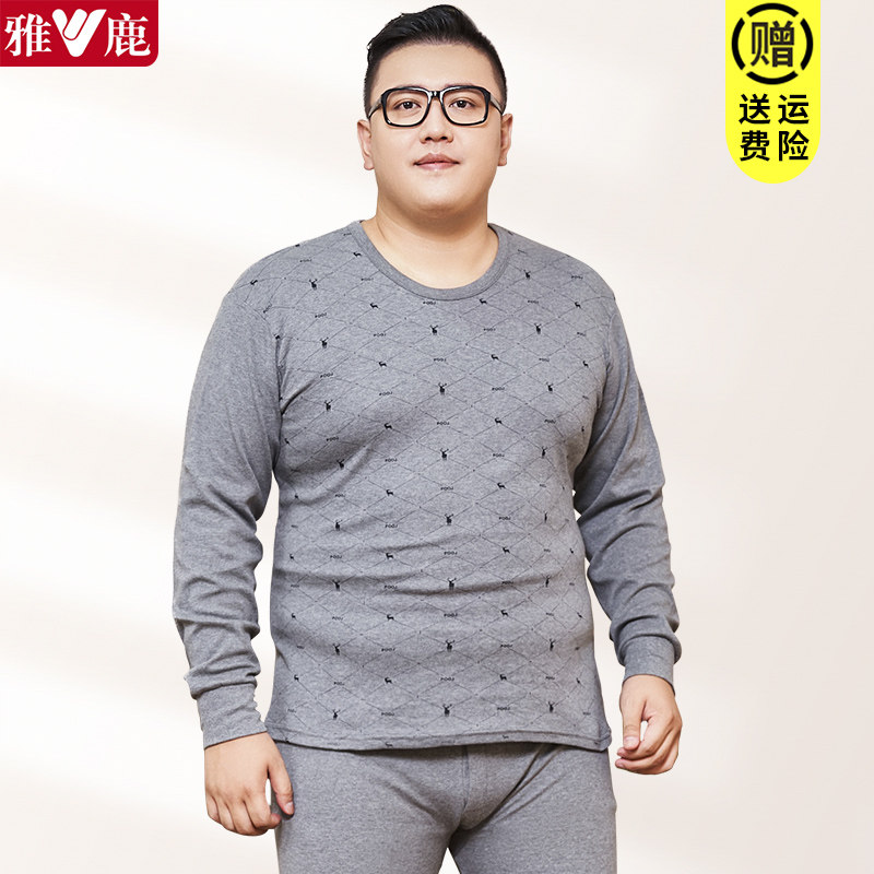大码秋衣秋裤男士印花棉毛衫加肥加大纯棉内衣套装男胖子保暖内衣
