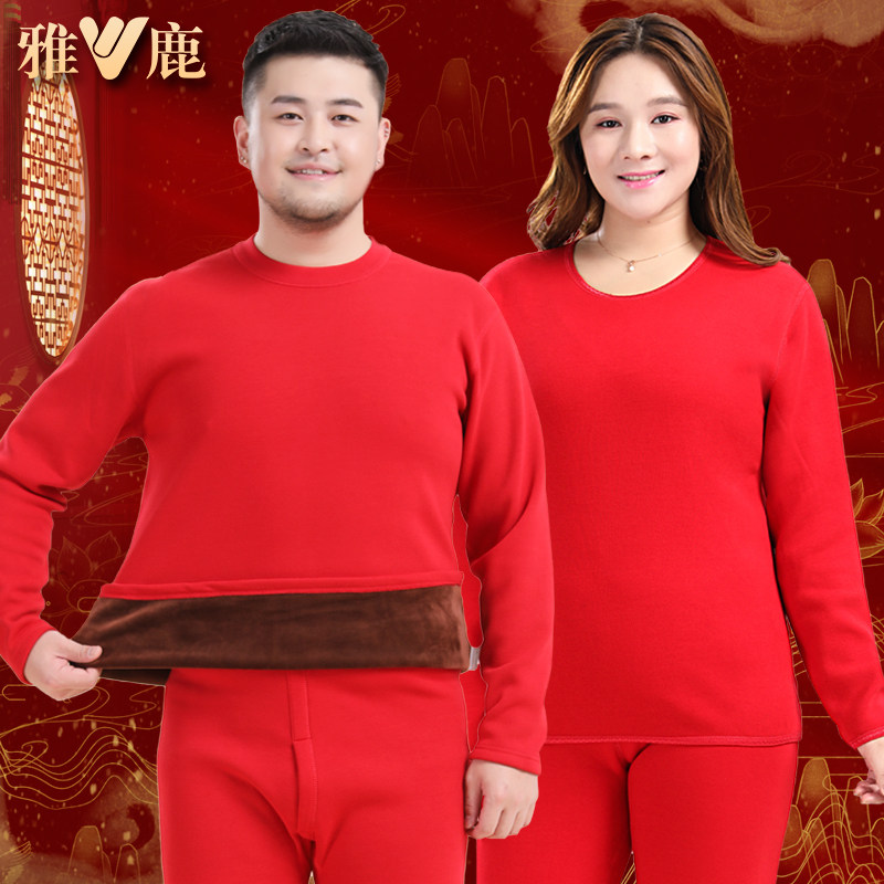 3雅鹿大红色本命年保暖内衣套装加绒加厚加肥大码秋衣秋裤女胖牛年