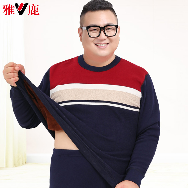 男士保暖内衣套装青年加绒加厚秋冬季胖子肥佬加肥加大码秋衣秋裤