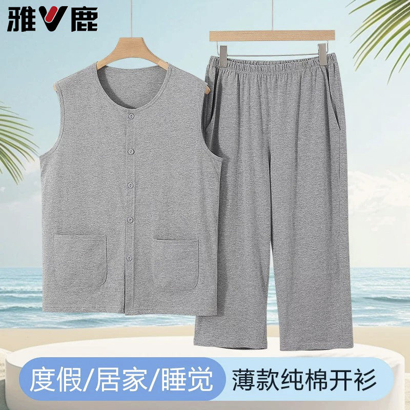 雅鹿中老年背心男士开衫砍袖七分裤套装爸爸纯棉大码汗衫家居服夏