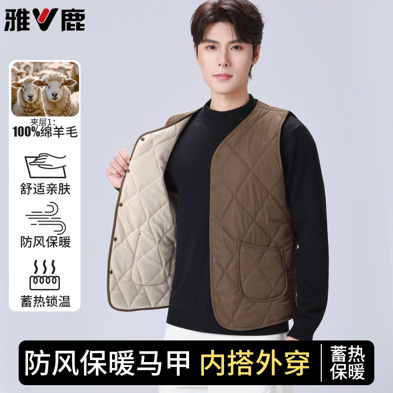 雅鹿男士加绒背心中老年人加厚羊毛马甲内胆爷爷可外穿大码保暖衣,女士内衣/男士内衣/家居服,保暖背心,淘宝优惠券,粉丝福利购,淘宝优惠卷