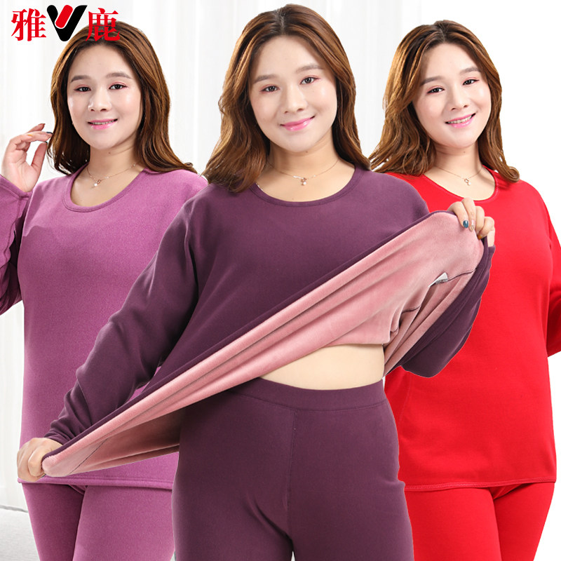 雅鹿大码保暖内衣女士德绒特大号胖mm200斤秋衣秋裤宽松加肥加大