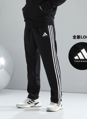 Adidas阿迪达斯2025新款秋季直筒裤男生运动休闲裤子TR30PT-BW-BG