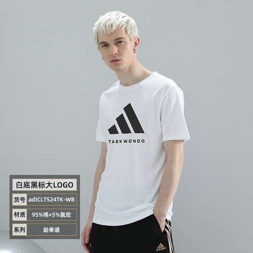 adidas阿迪达斯新款夏男女休闲宽松棉t恤衫短袖adiCLTS24TK-WB