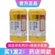 2罐装 南京同仁堂绿金家园氨基酸蛋白质粉910克送礼品年货氨基酸