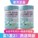 买1发2罐佳邦复合氨基酸蛋白质粉氨基酸大豆乳清蛋白送礼品年货钙
