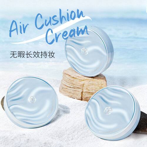 玛可安迪烟酰胺原生雾感气垫霜