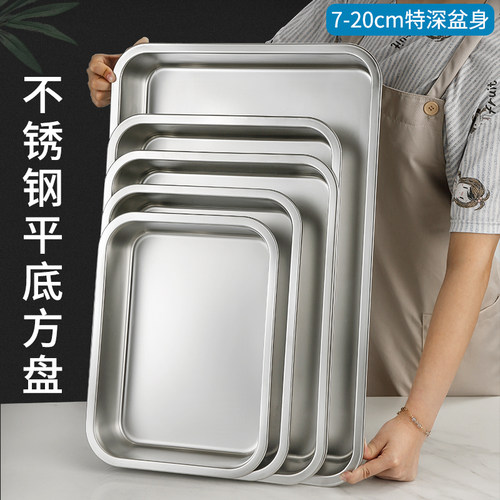 商用平底特大加高饺子不锈钢盆