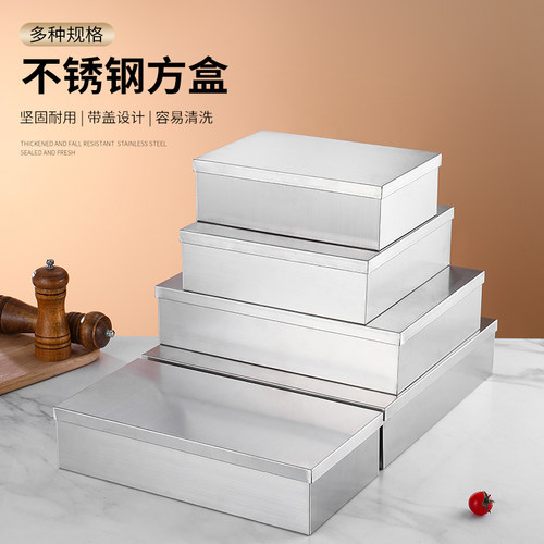 201大众不规则加厚不锈钢盘盒