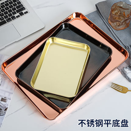 电镀金色长方形盘子不锈钢点心盘北欧ins首饰置物收纳小托盘家用