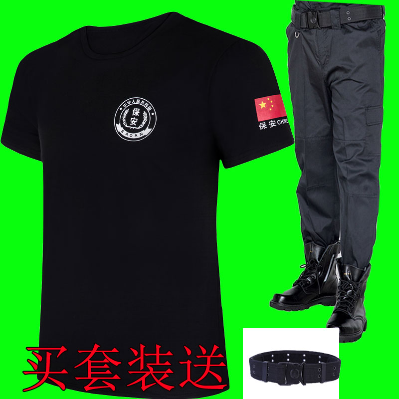 保安制服夏裝短袖保安工作服套裝男夏天衣服保安T恤夏裝黑色T恤衫