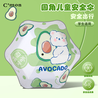 Cmon兒童雨傘自動(dòng)節(jié)節(jié)收?qǐng)A角防戳回彈折疊男生女孩上學(xué)專用小學(xué)生