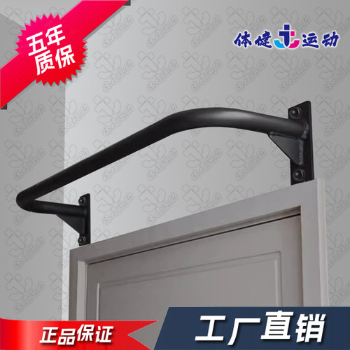 家用壁挂式引体向上安装器材打孔