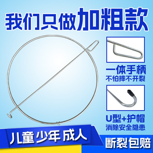 儿童滚铁环加粗成人滚铁环