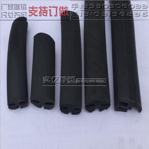 电动车前后挡风玻璃密封胶条视窗三口密封条三轮车前玻璃橡胶条