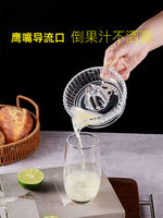 Household glass manual lemon juicer, juicer, orange juice, grapefruit and lime juicer, juice magic tool, portable and small thumbnail 7
