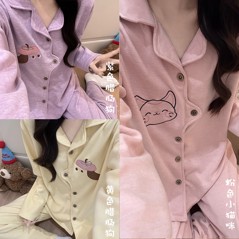 冬季德绒睡衣女甜美可爱卡通腊肠