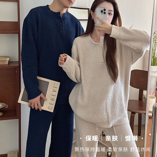 半边绒情侣睡衣套装女秋冬细纱线纯色宽松保暖软绵绵家居服套装