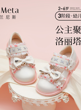 杭州泰潼taranis泰兰尼斯meta白色小皮鞋儿童洛丽塔公主鞋蝴蝶结
