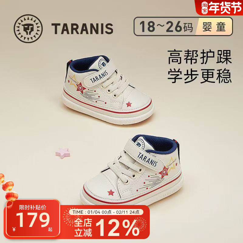 泰兰尼斯春秋新款学步机能鞋软底舒适男女童潮百搭魔术贴防滑透气