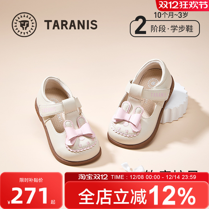 泰兰尼斯春秋女童公主鞋蝴蝶结软底防踢宝宝单鞋甜美学步小皮鞋