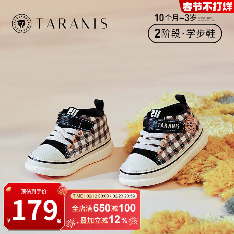 泰兰尼斯宝宝学步鞋春季新款男宝宝机能鞋防滑软底运动鞋女童