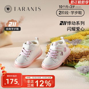 子女童爱心防滑婴儿学步鞋 211粉色舒适宝宝鞋 秋季 泰兰尼斯儿童鞋