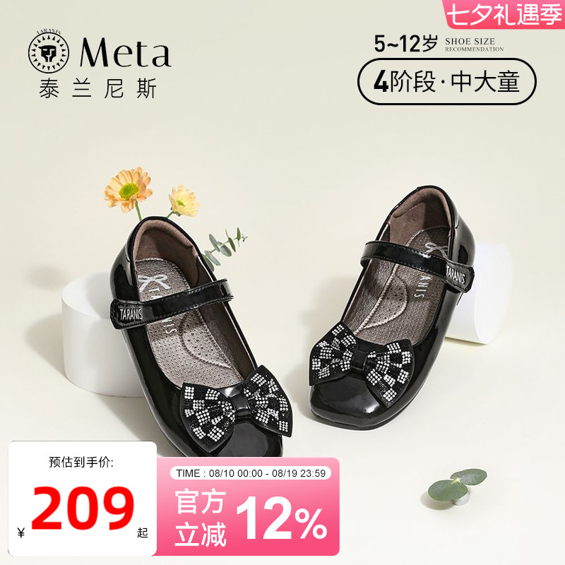 儿童鞋单鞋软底宝宝演出小黑鞋