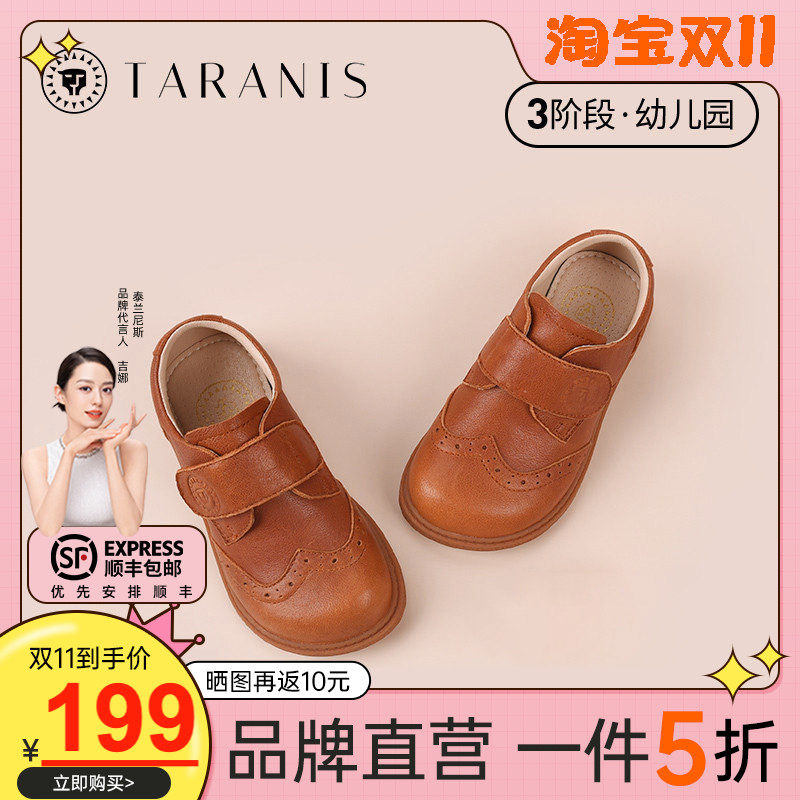 泰兰尼斯儿童皮鞋春季新款女小童真皮软底单鞋小孩学生黑色演出鞋怎么样,好用不?