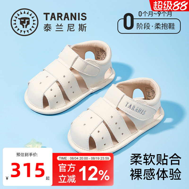 泰兰尼斯夏季婴儿步前凉鞋