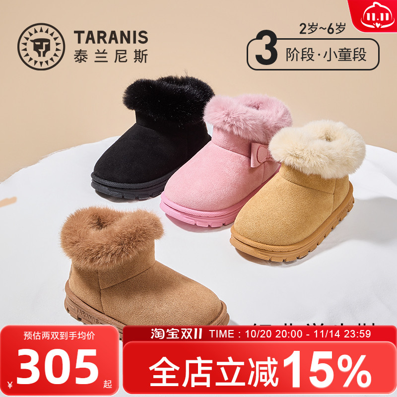 泰兰尼斯雪地靴冬季新款东北加绒雪地靴