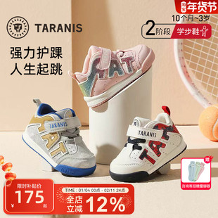 泰兰尼斯童鞋儿童运动鞋春秋款男童软底休闲鞋子女宝宝防踢面包鞋