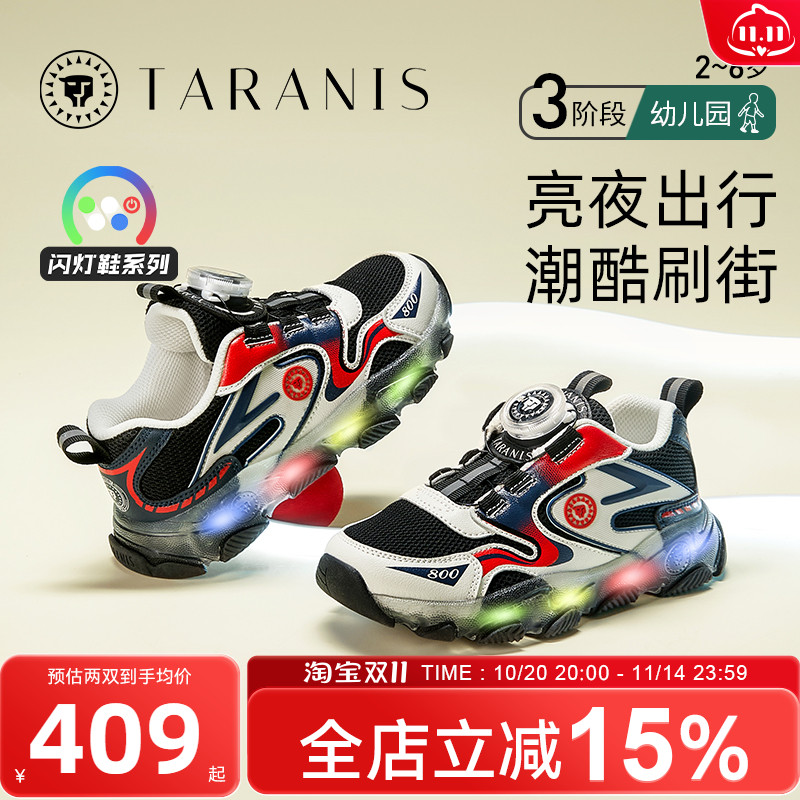 闪灯发光鞋旋钮扣鞋男童透气