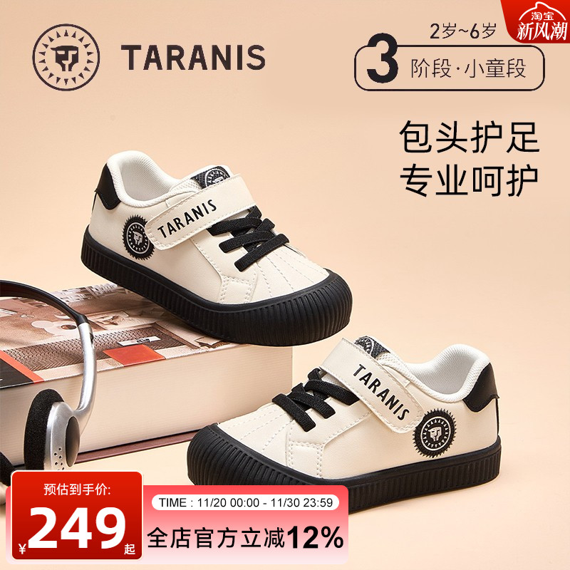 泰兰尼斯秋季311幼儿园室内鞋