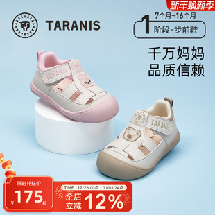 婴童宝宝包头凉鞋 学步鞋 25年新款 男女童鞋 透气机能鞋 泰兰尼斯夏季