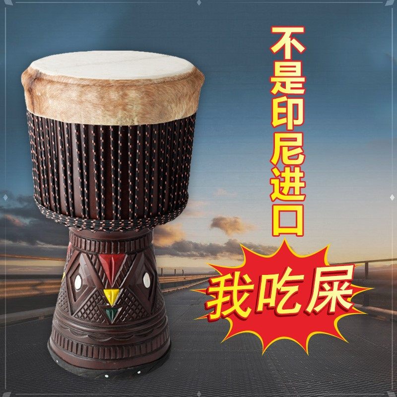 非洲鼓手鼓儿童幼儿园8寸12寸羊皮初学者10寸专业成人手拍丽江鼓