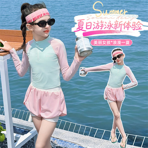 女童夏季分体泳衣长袖速干两件套