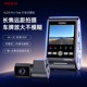 星光夜视二代 VIOFO 行车记录仪 4K前摄 2K长焦 A229Pro Tele
