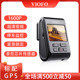 A119 真HDR 带GPS停车监控 行车记录仪 1600P超清夜视 VIOFO