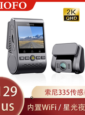 VIOFO A129 Plus1440P超清夜视前后双镜头 停车监控  60fps记录仪