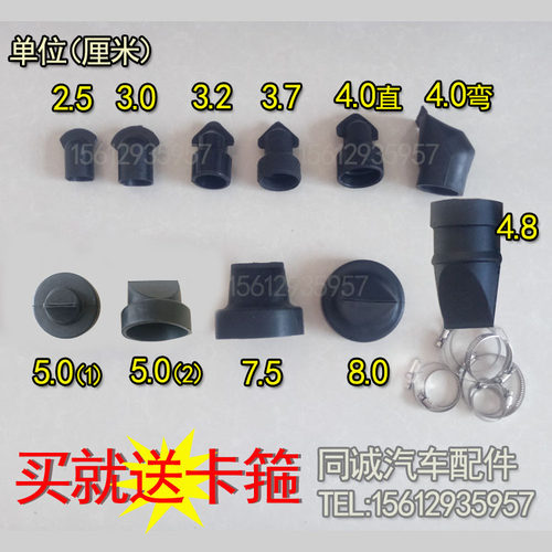 橡胶鸭嘴排尘塞防尘袋