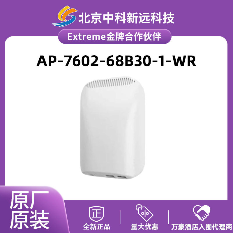 AP-7602-68B30-1交换器